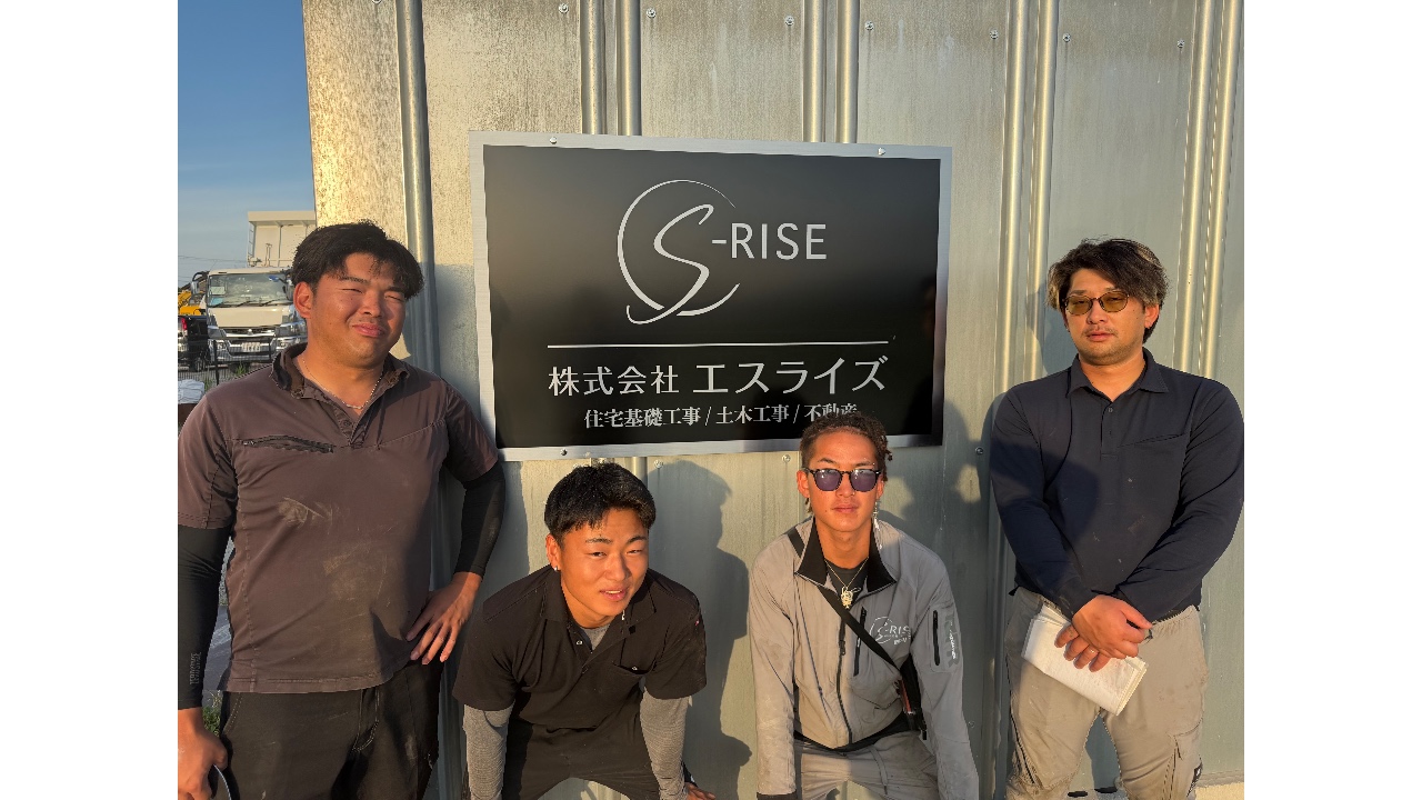 企業イメージ