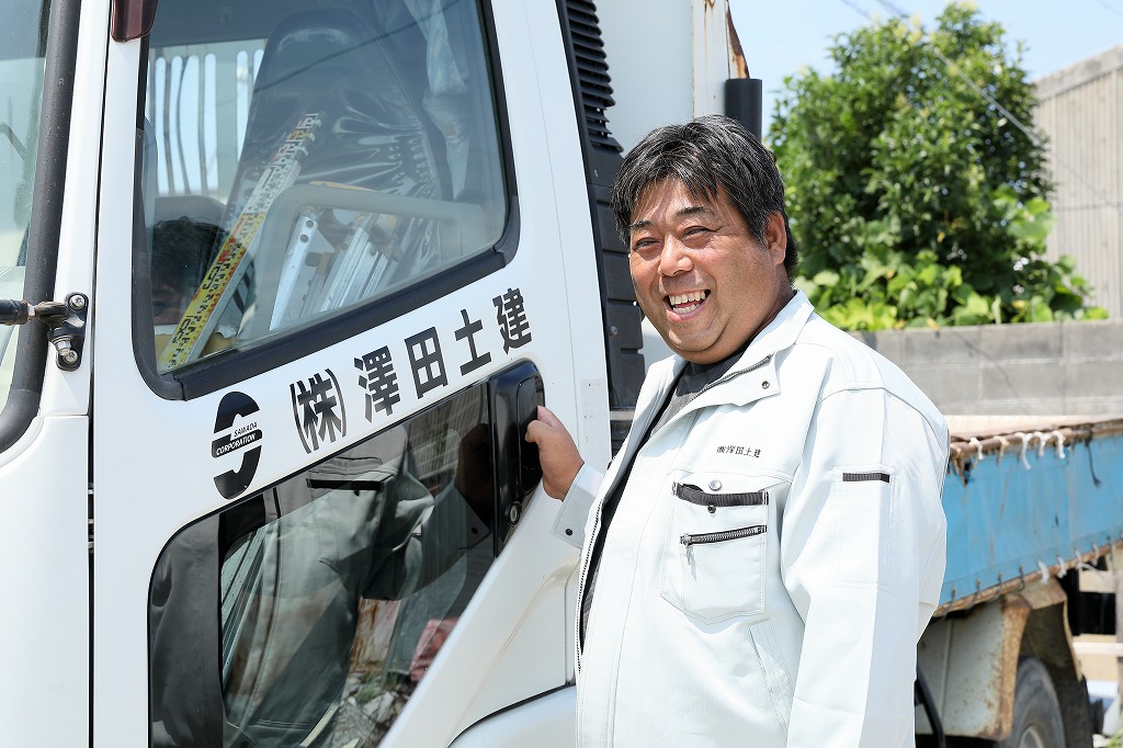 企業イメージ