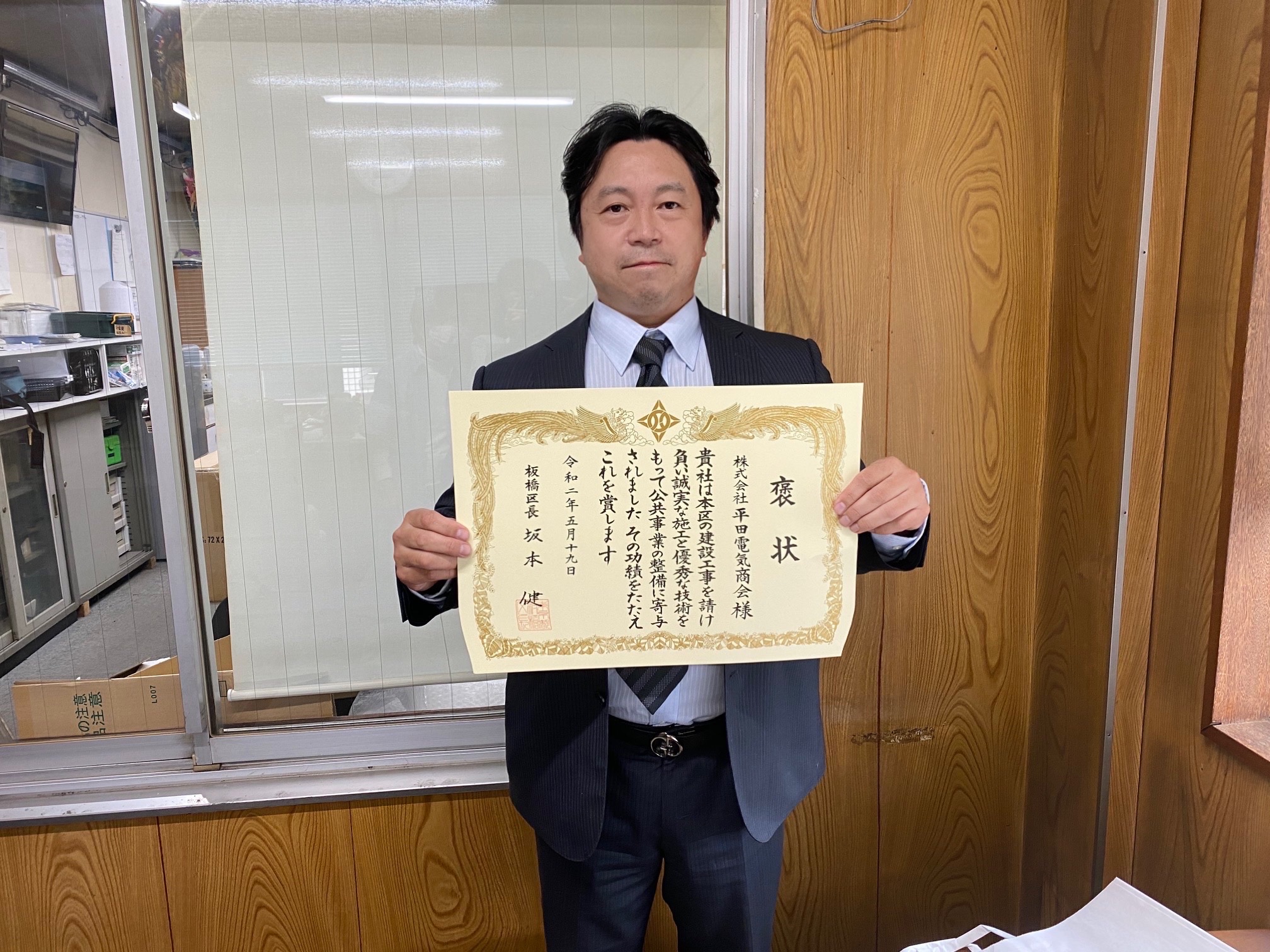 企業イメージ