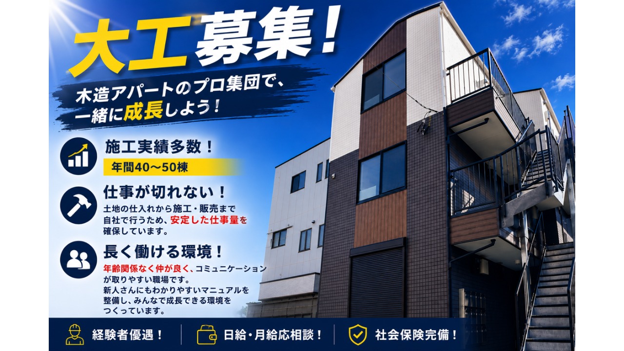企業イメージ