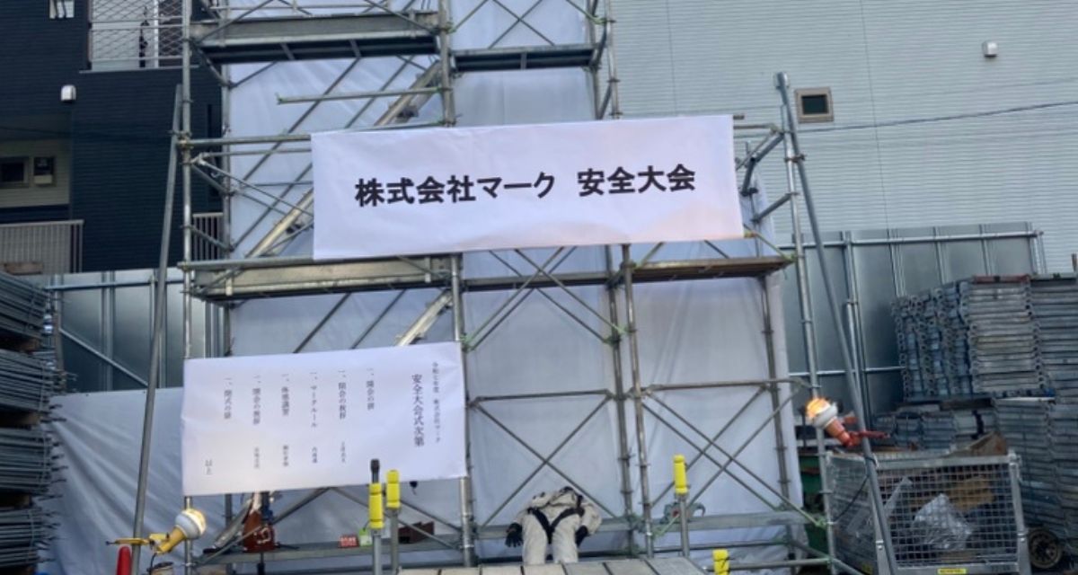 企業イメージ