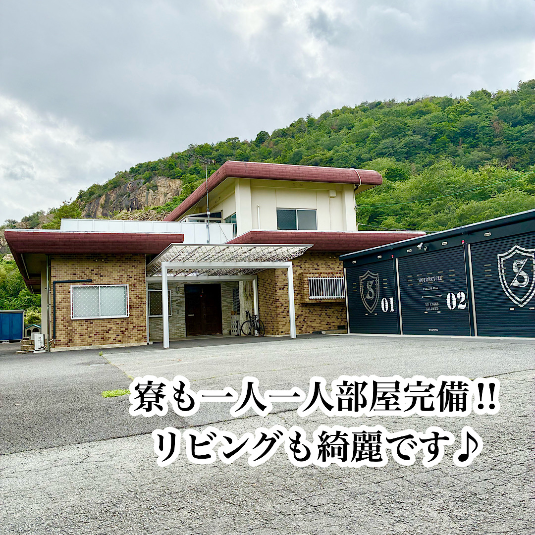 企業イメージ