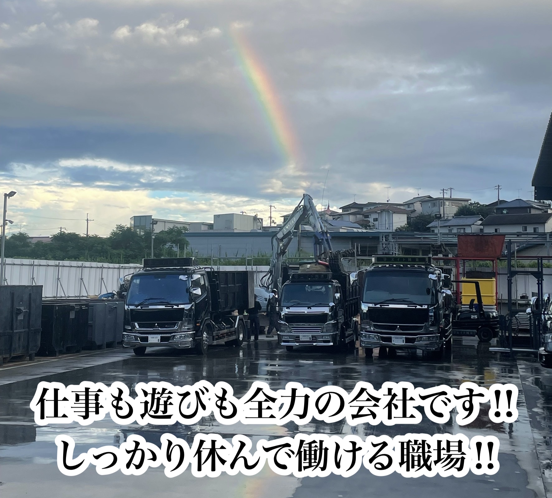 企業イメージ