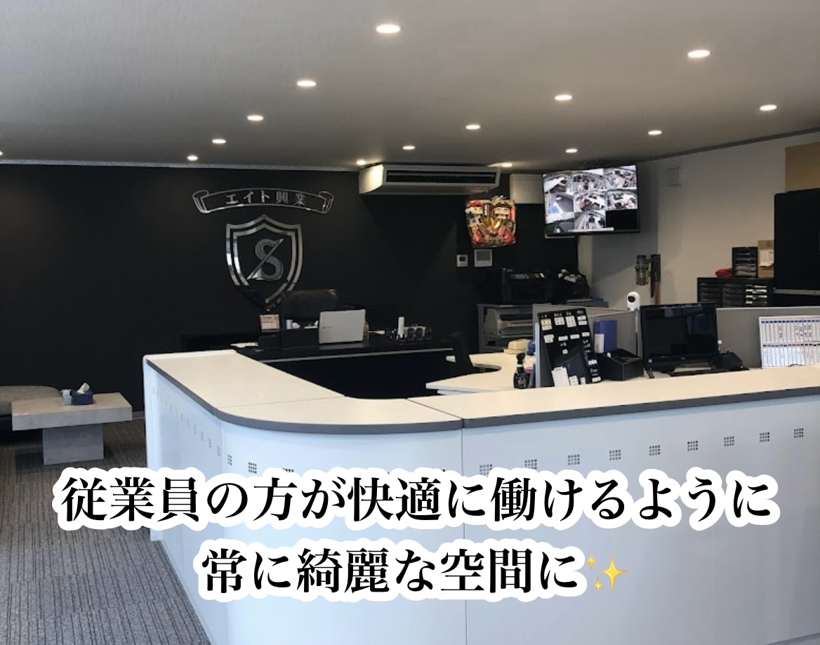 企業イメージ