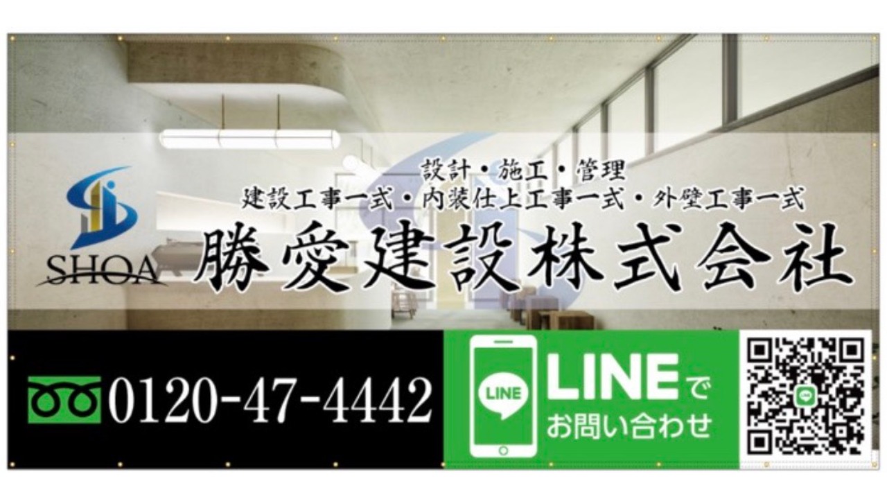 企業イメージ