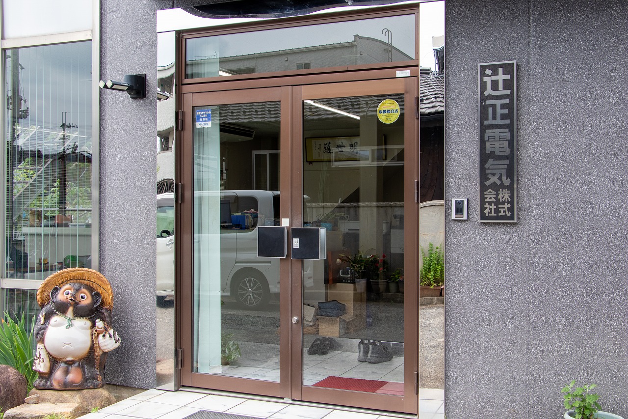 企業イメージ