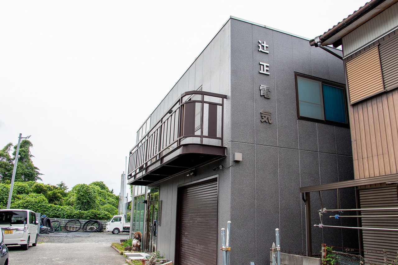 企業イメージ
