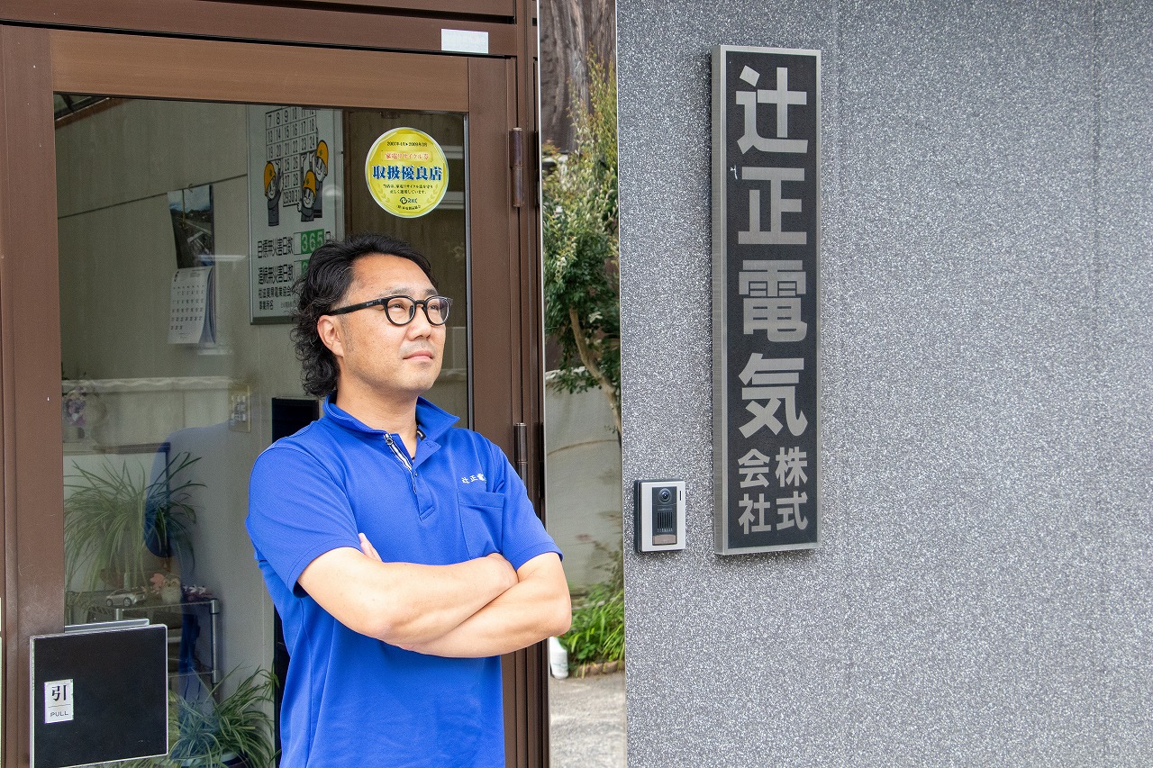 企業イメージ