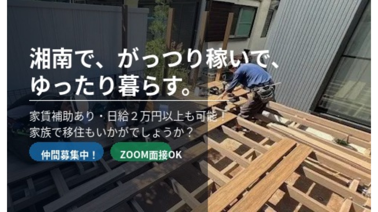 企業イメージ