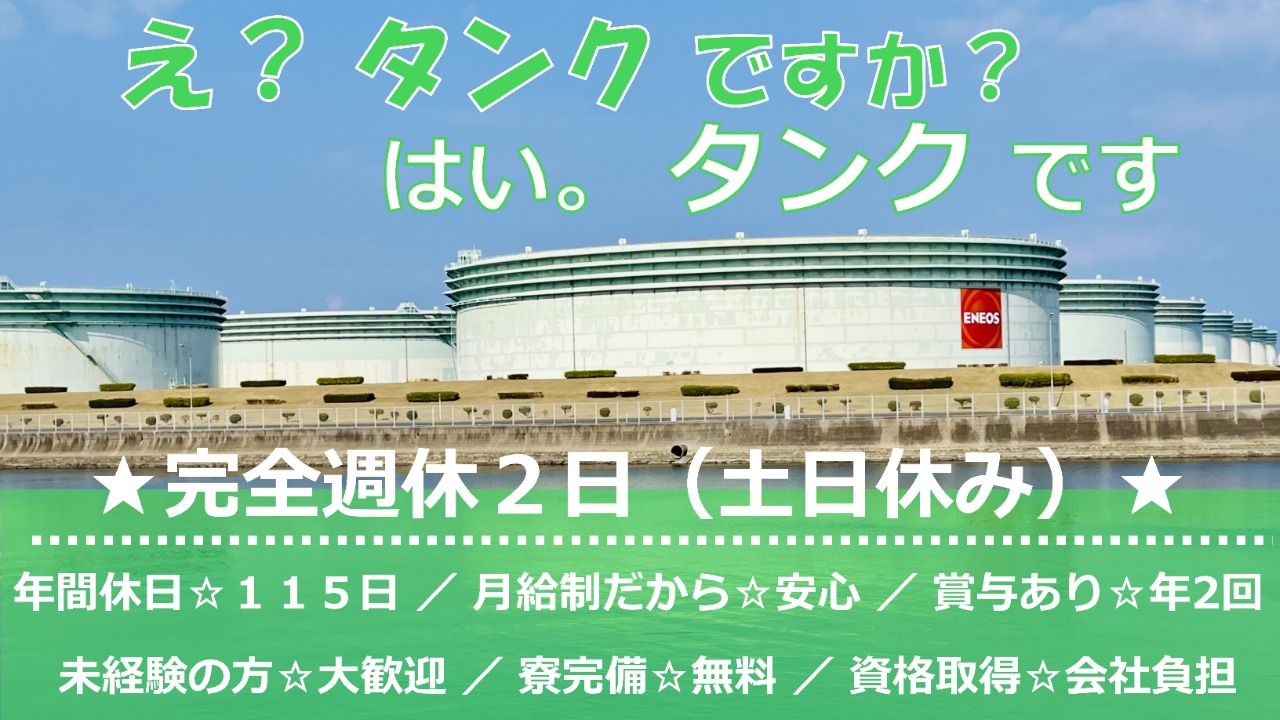 企業イメージ