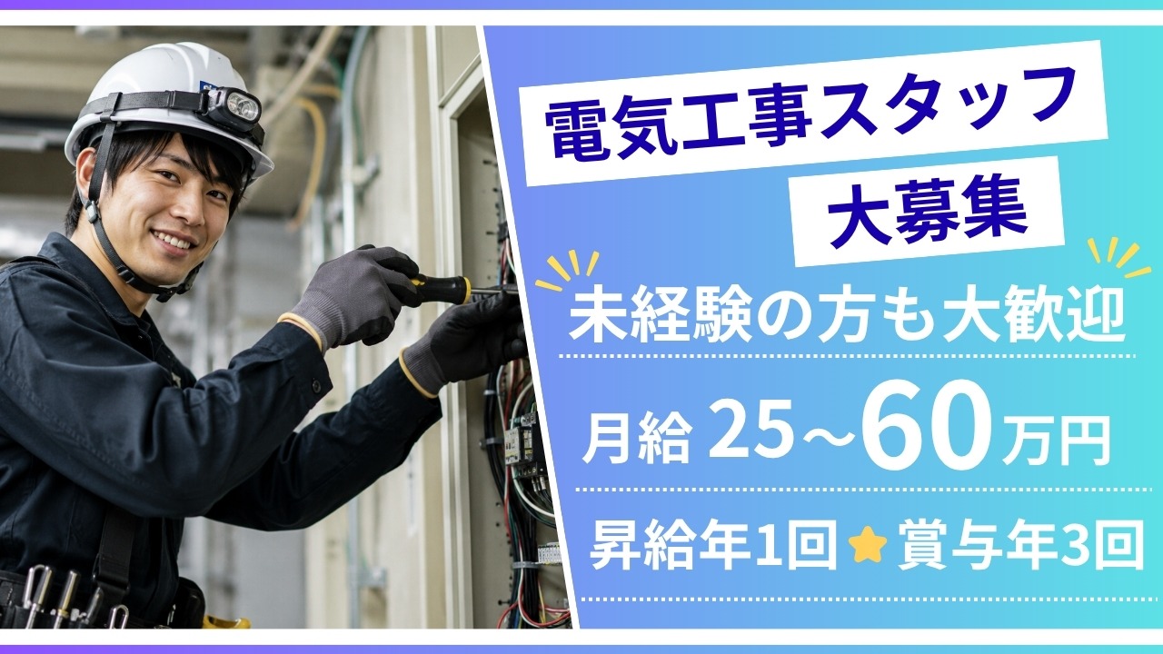 企業イメージ