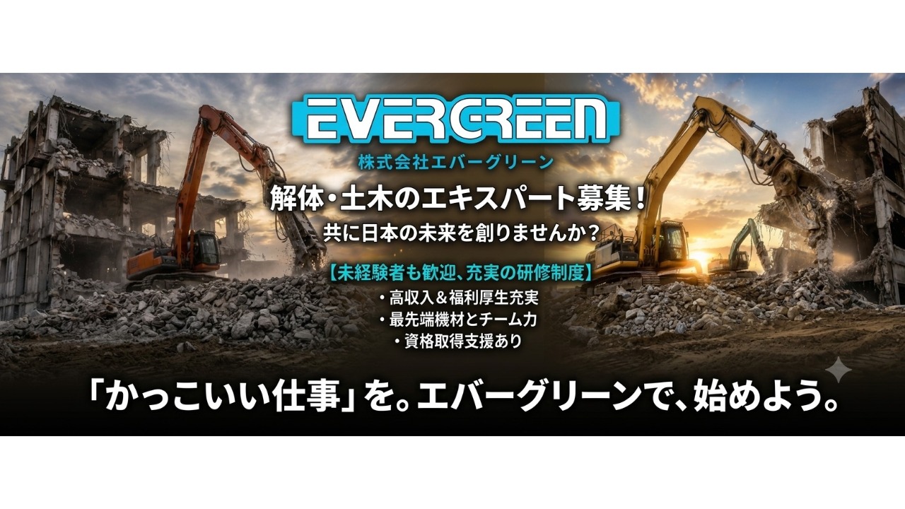 企業イメージ