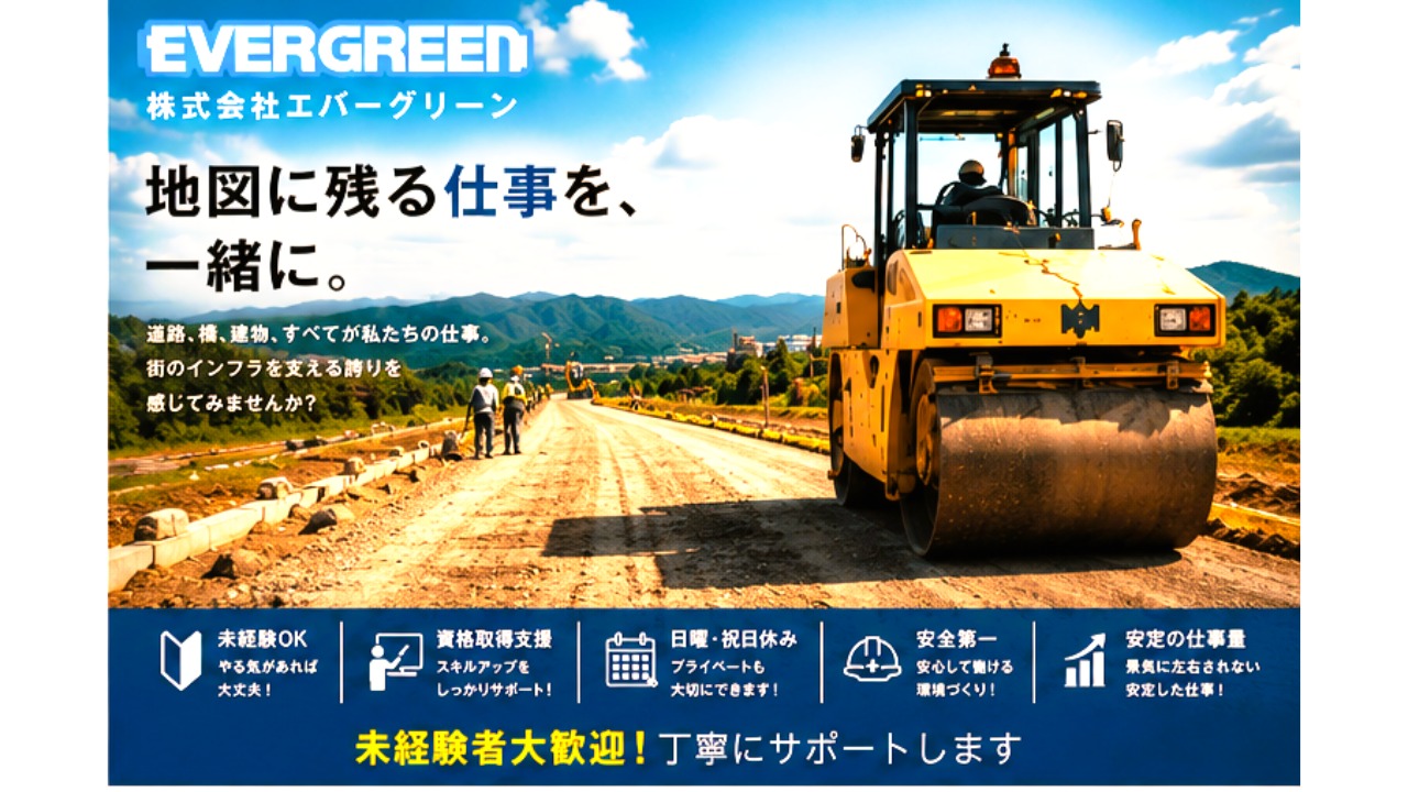 企業イメージ