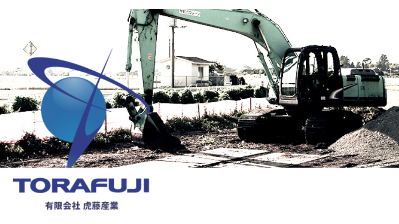 企業イメージ