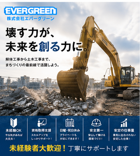 企業イメージ