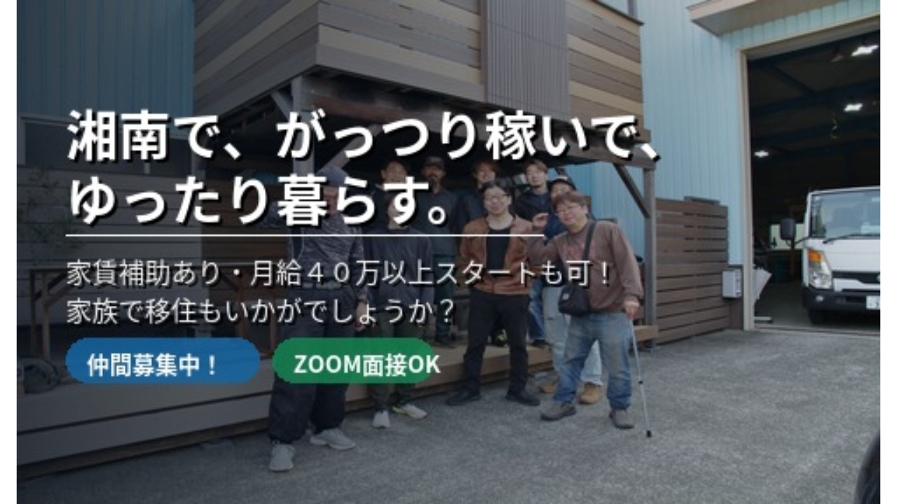 企業イメージ