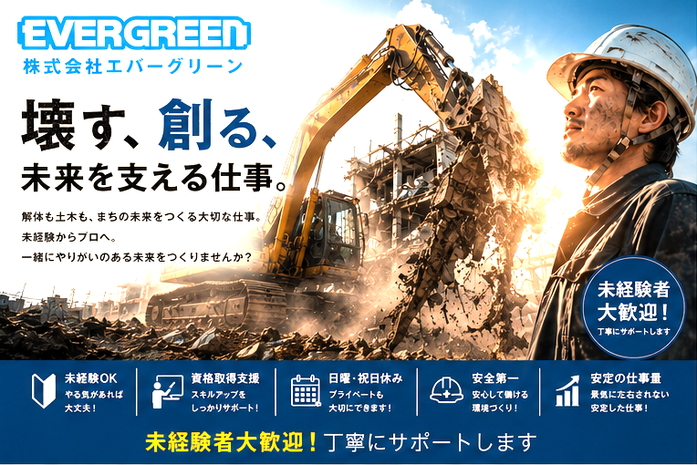 企業イメージ