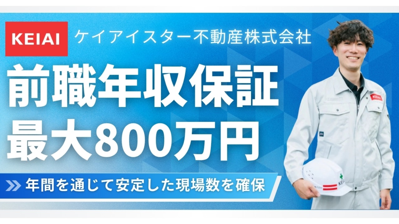 企業イメージ