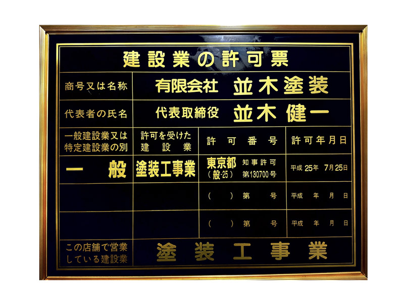 企業イメージ