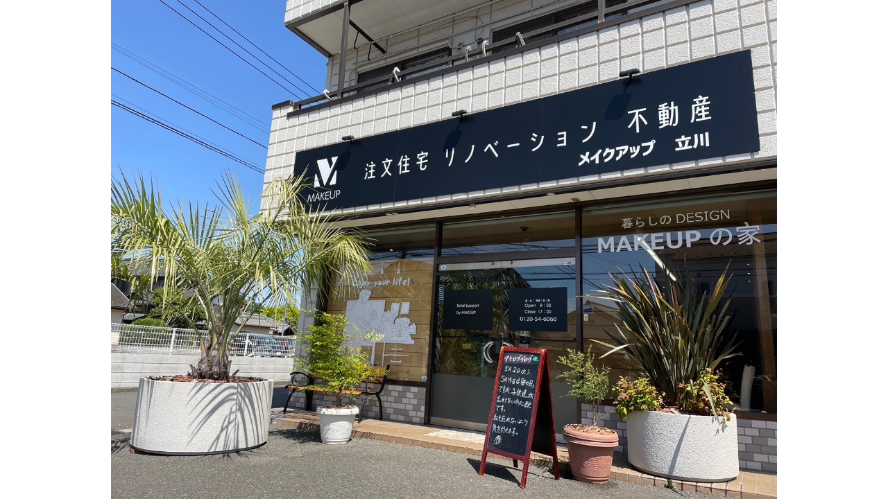 企業イメージ