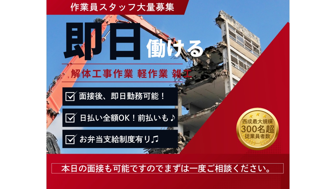 企業イメージ