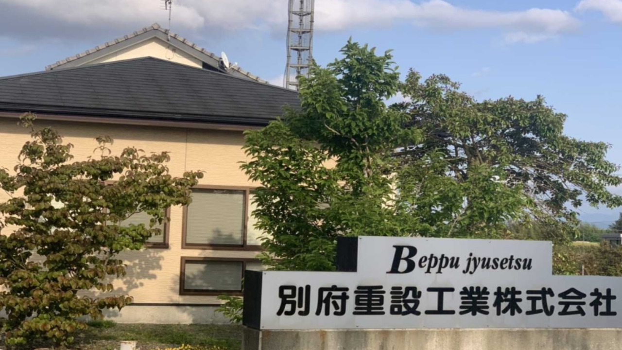 企業イメージ