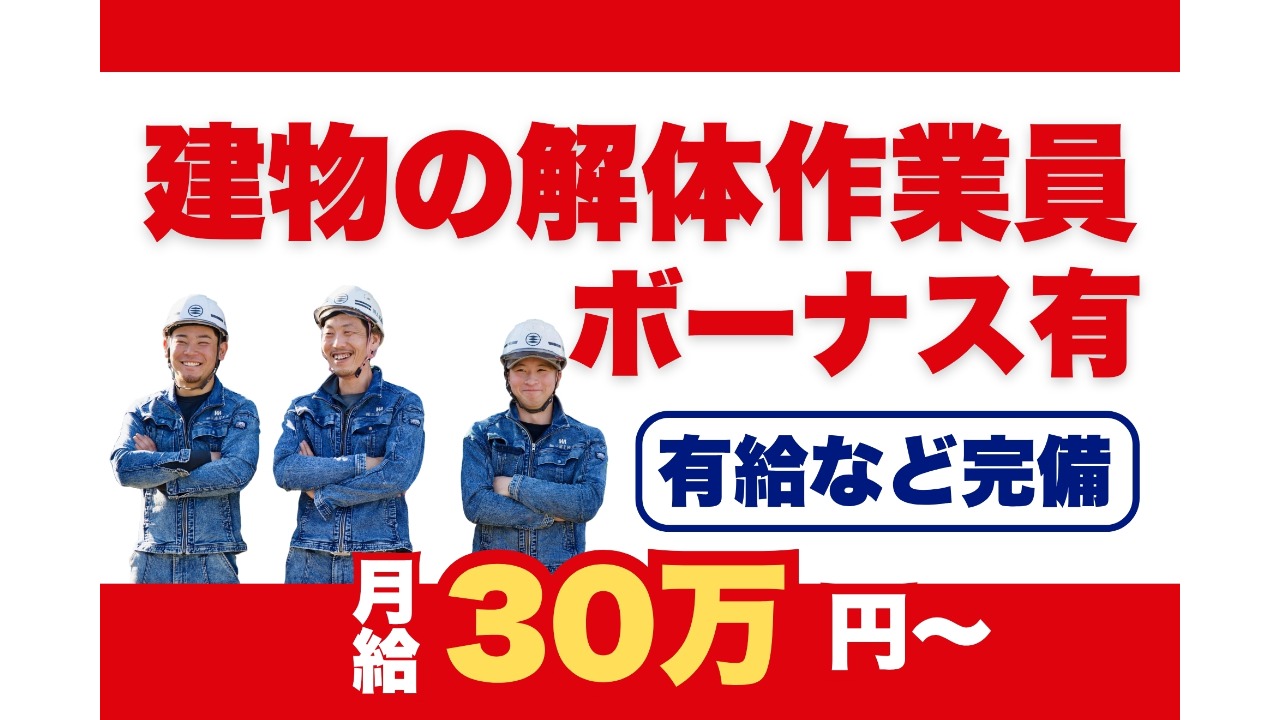 企業イメージ