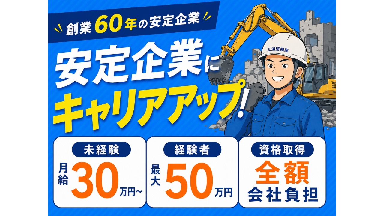 企業イメージ