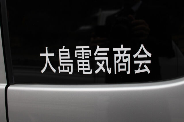 企業イメージ