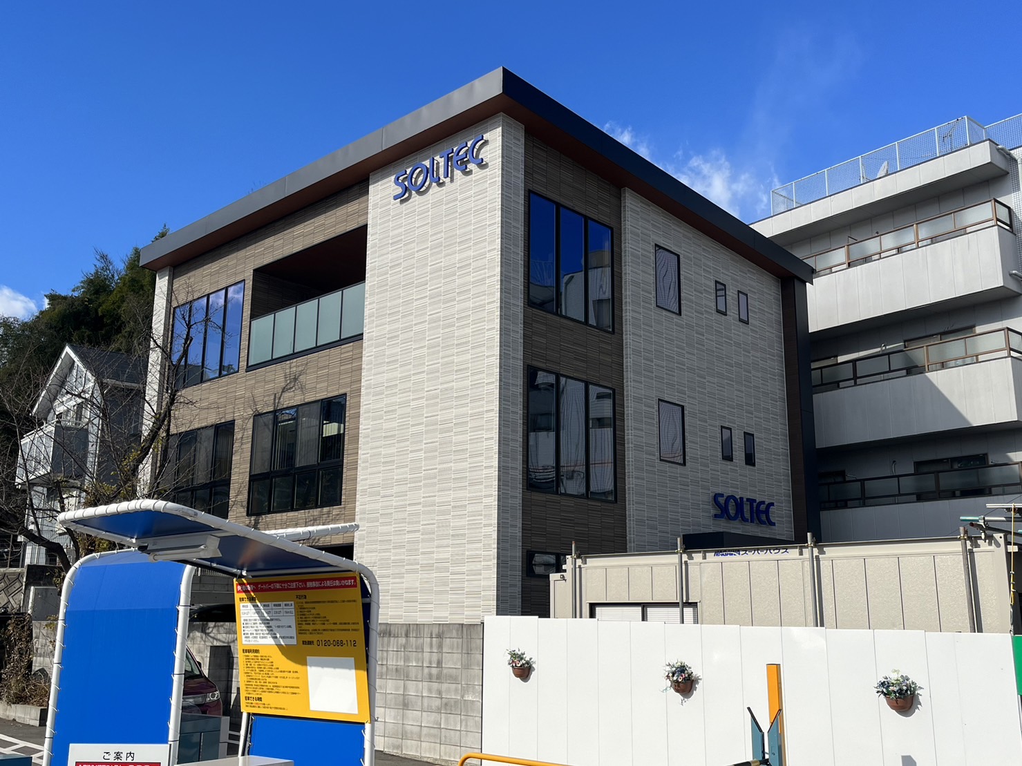 企業イメージ