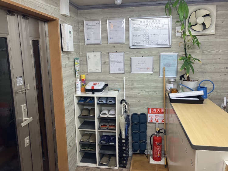 企業イメージ