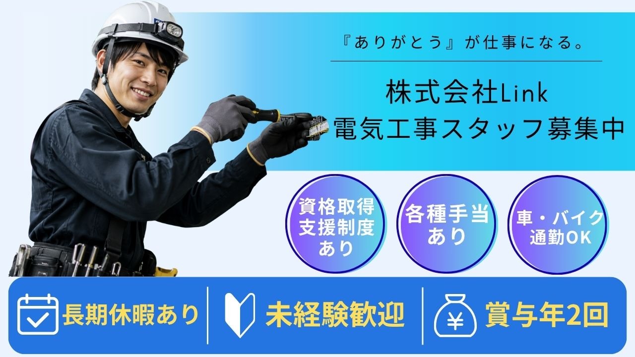 企業イメージ