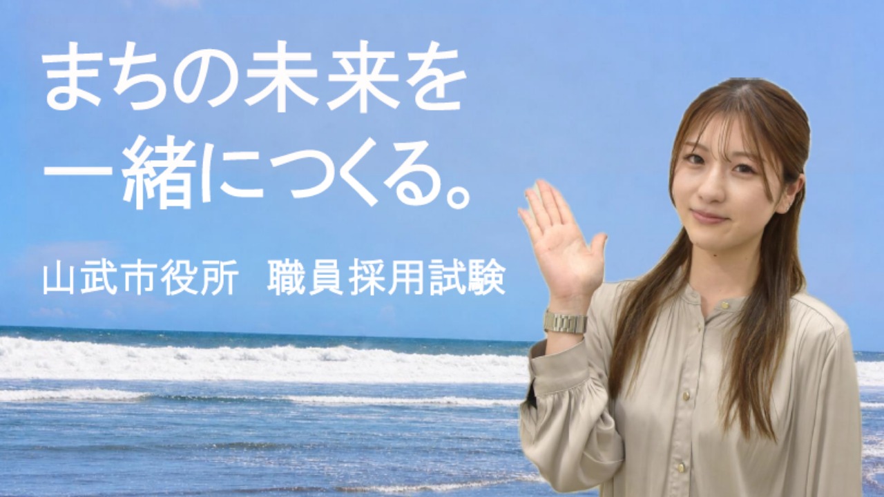 企業イメージ