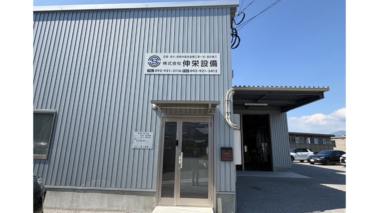 企業イメージ