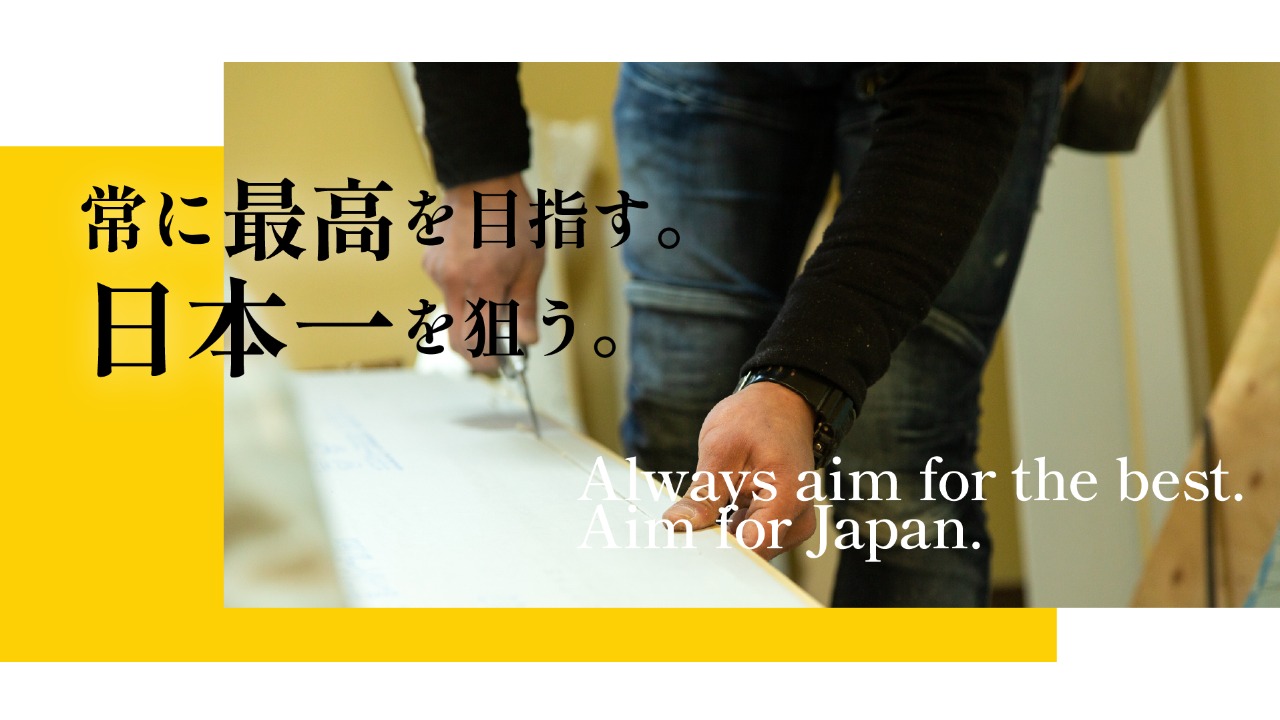 企業イメージ