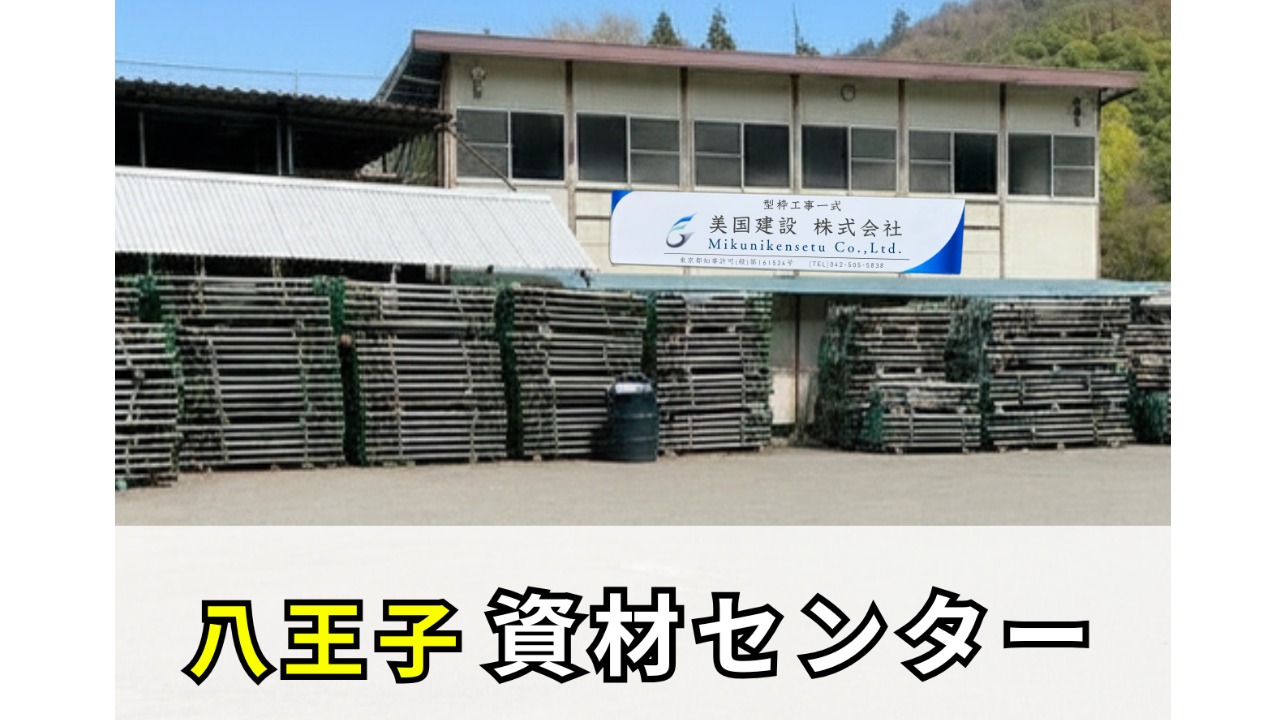 企業イメージ