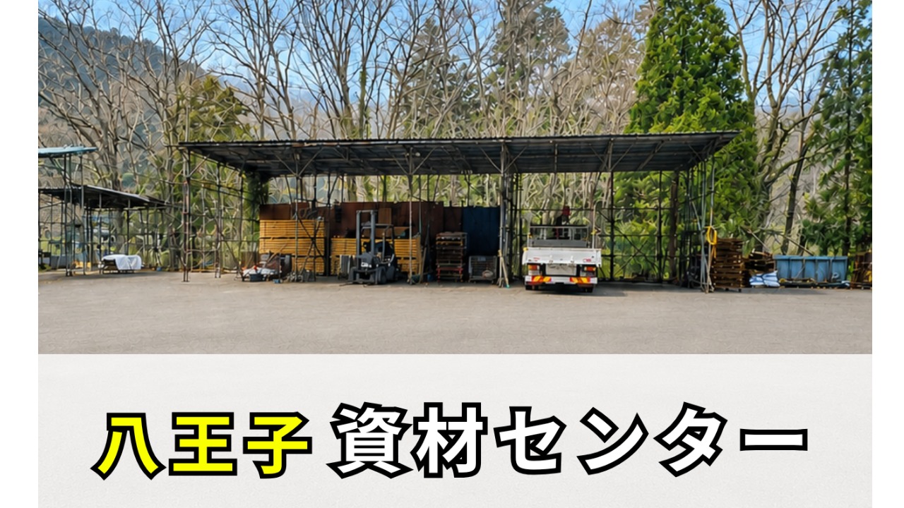 企業イメージ