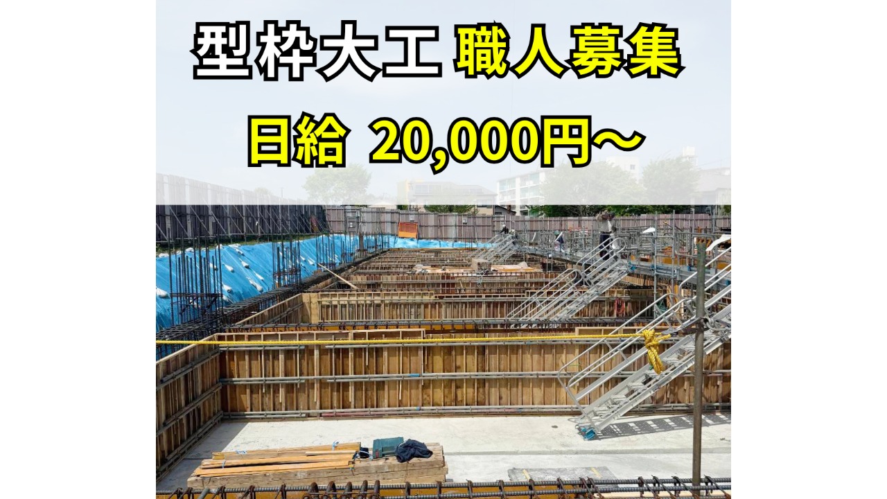 企業イメージ