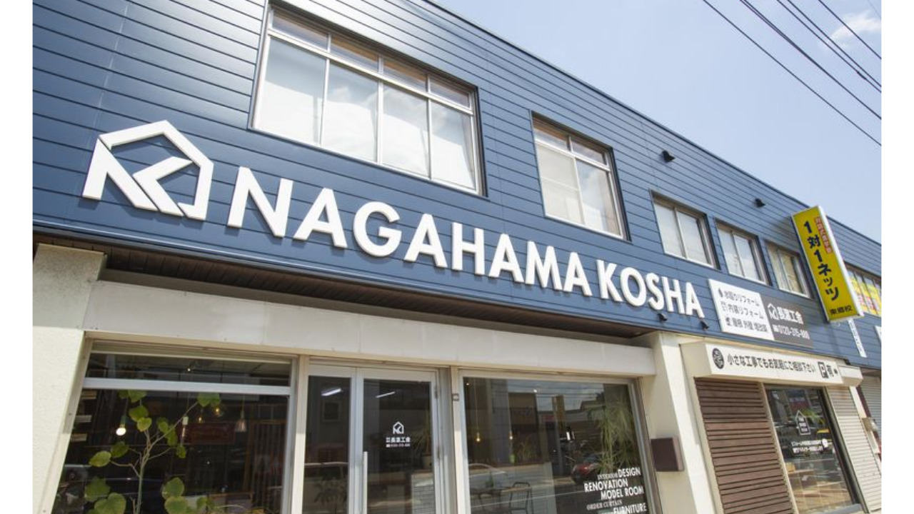 企業イメージ