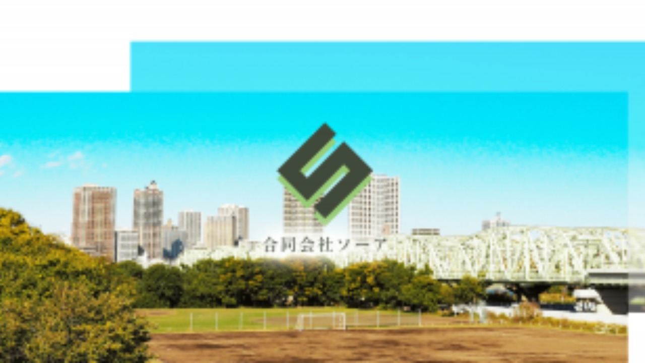 企業イメージ