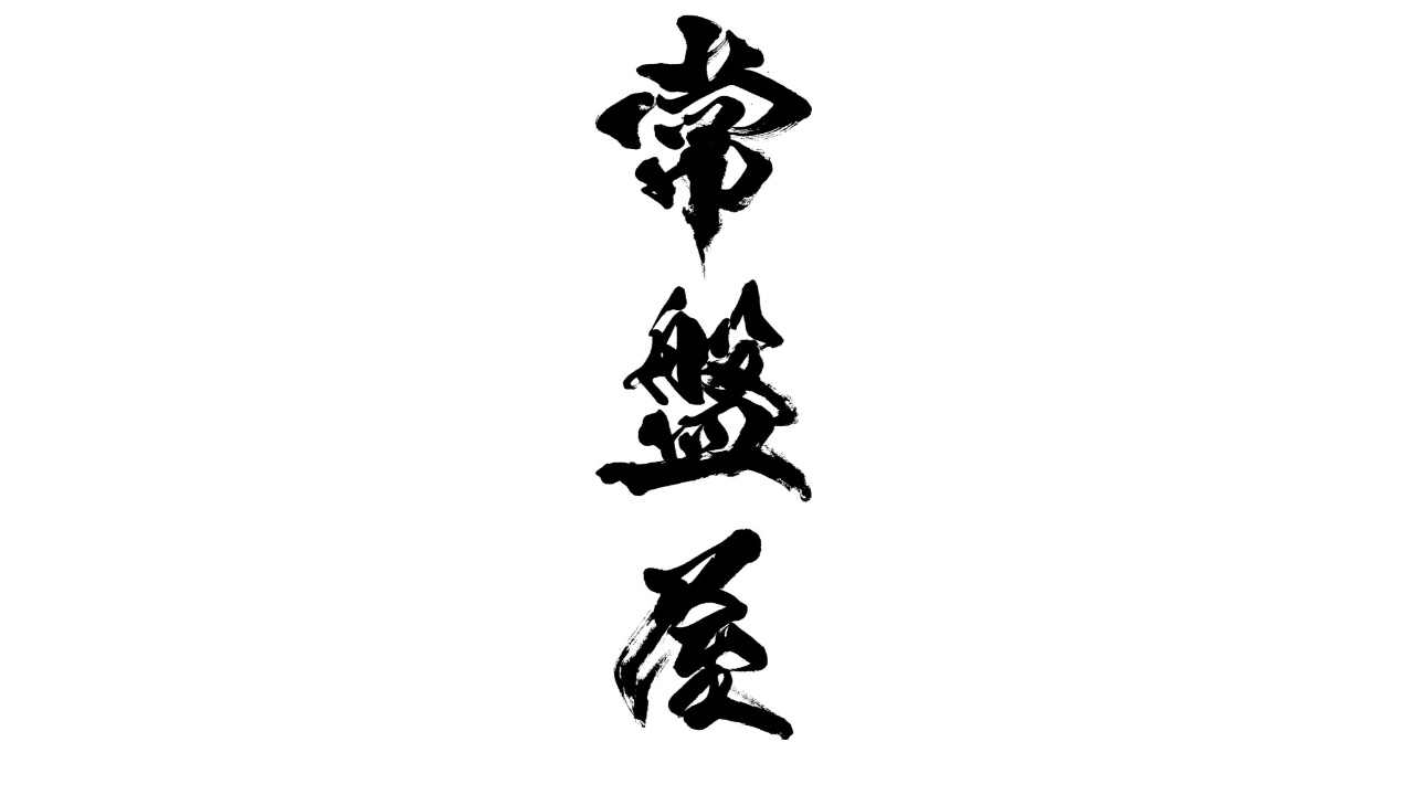 企業イメージ