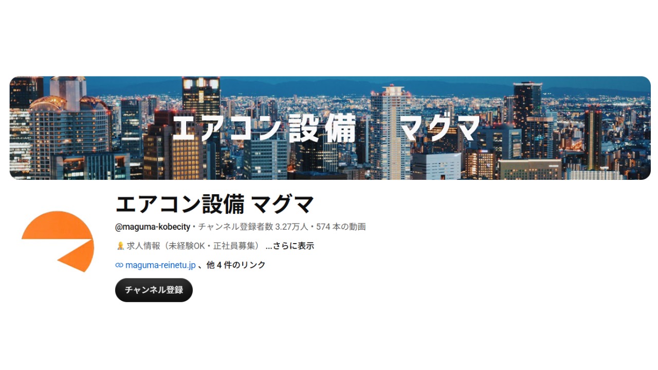 企業イメージ