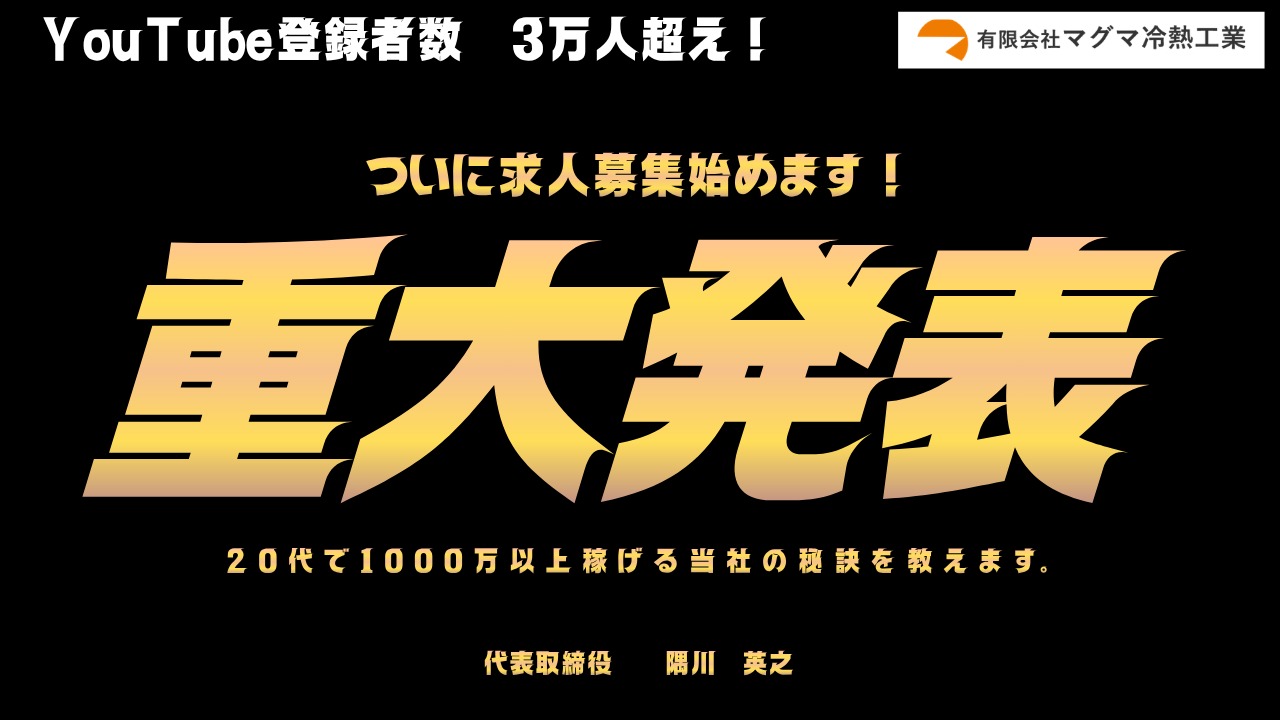 企業イメージ