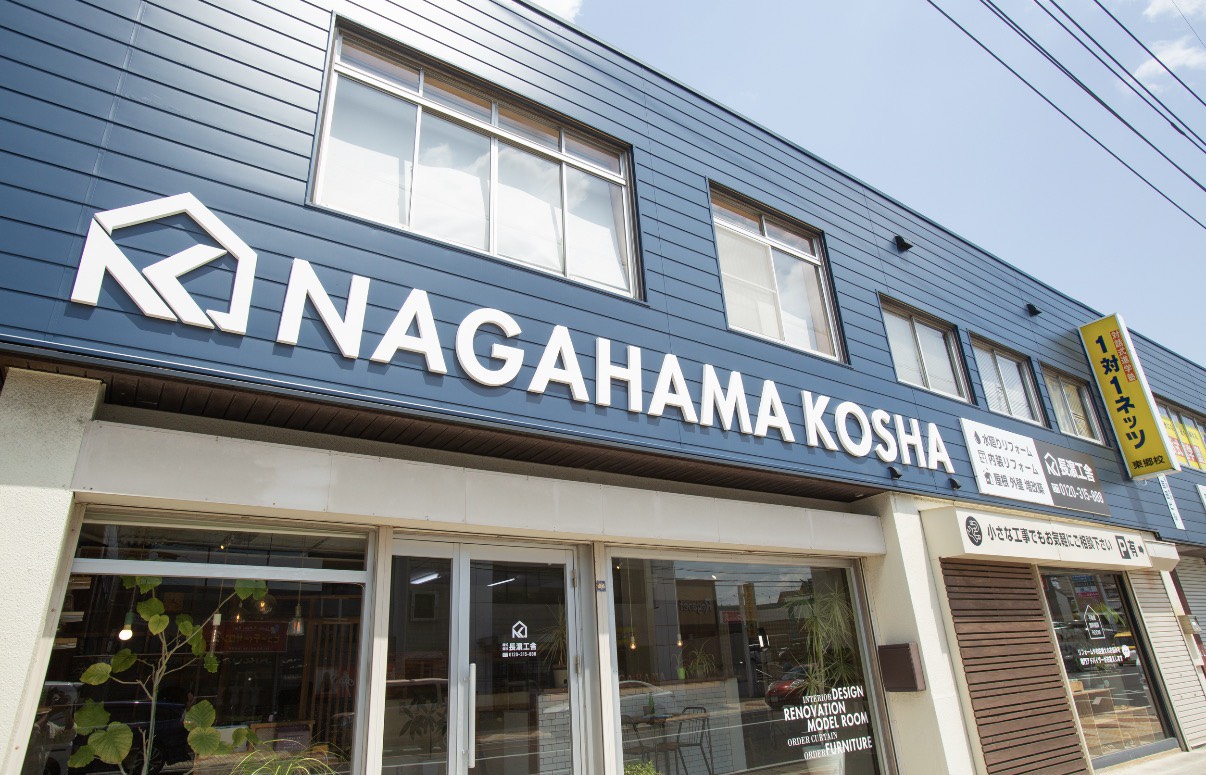 企業イメージ