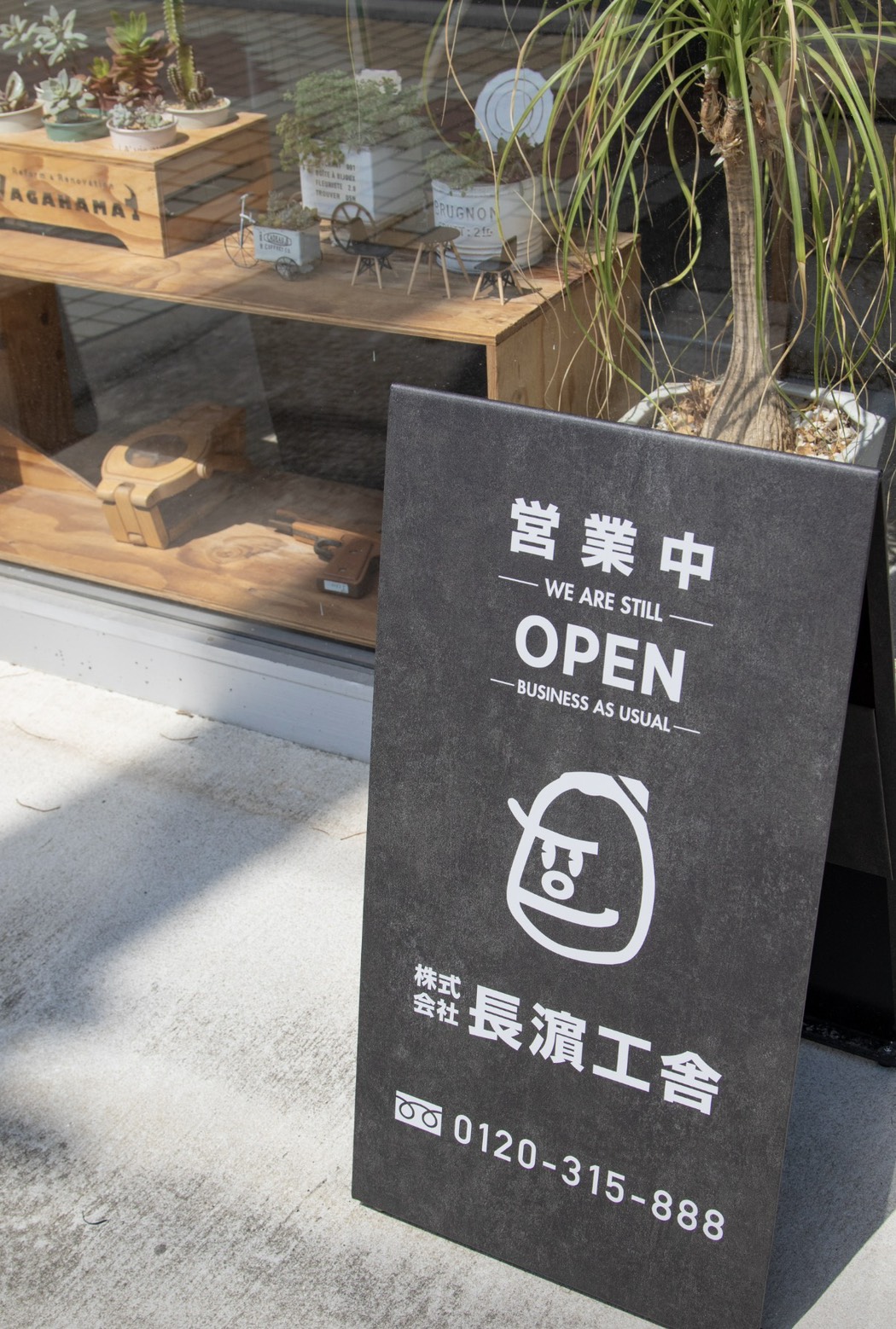 企業イメージ