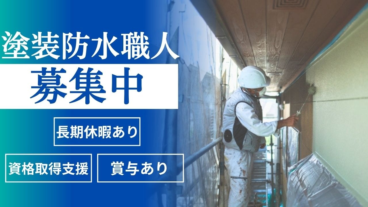 企業イメージ