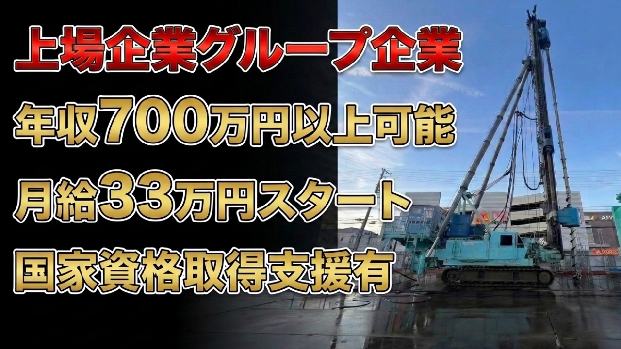 企業イメージ