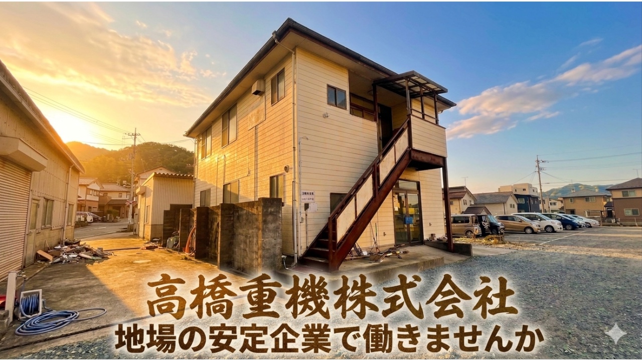 企業イメージ