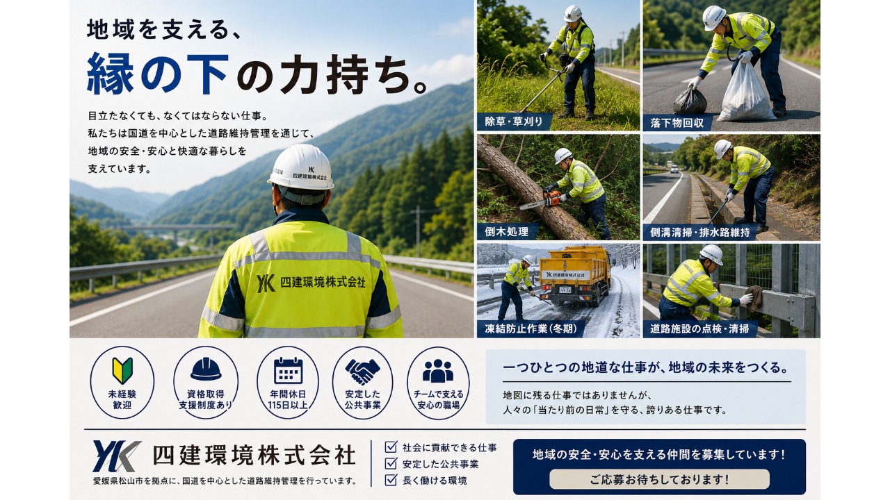 企業イメージ