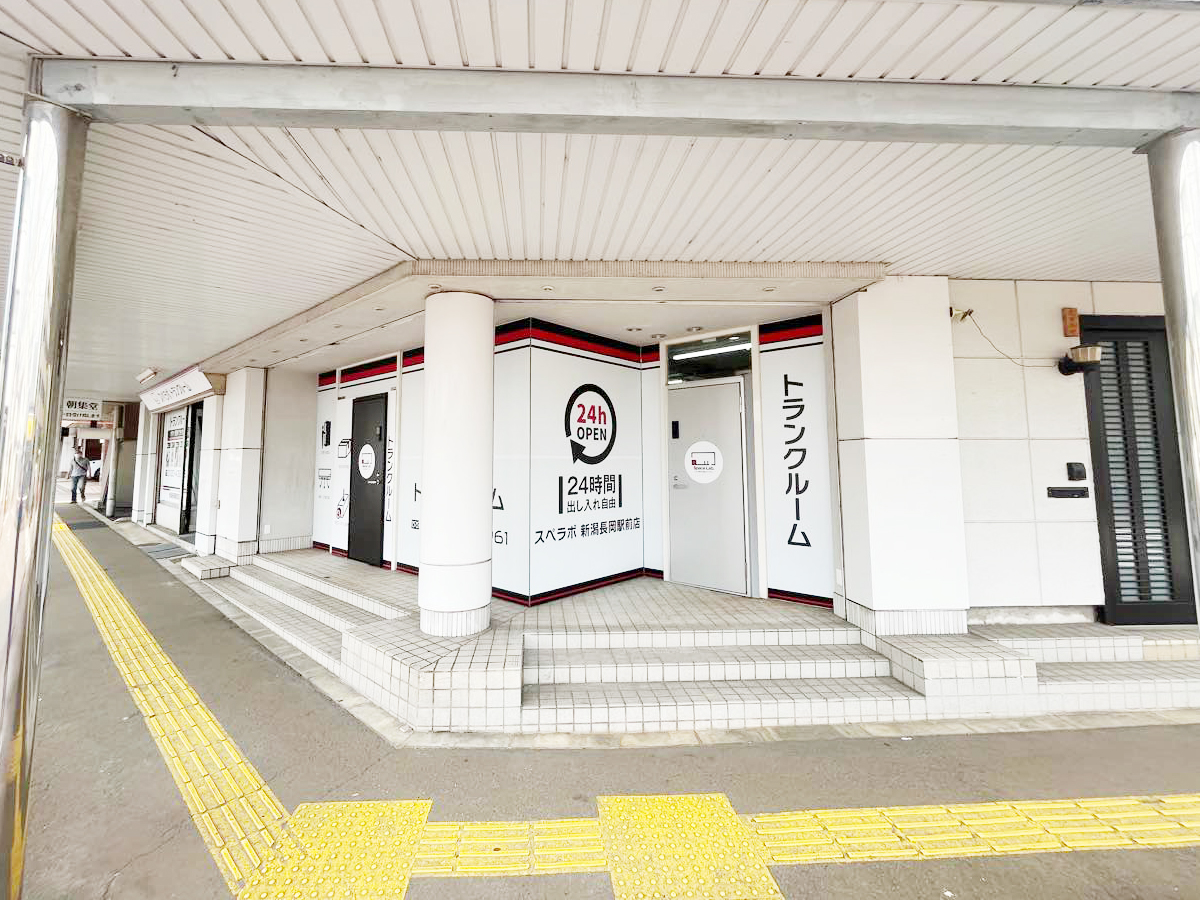 企業イメージ